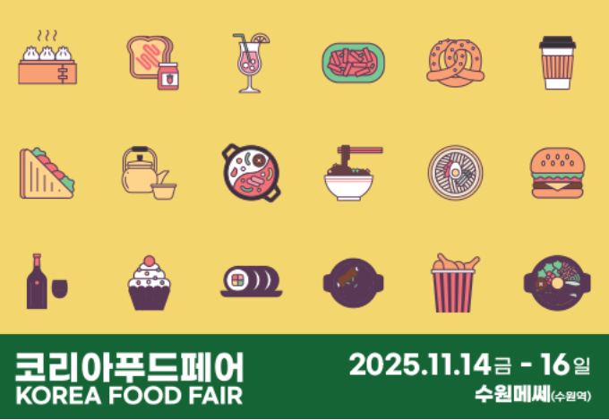 2025 뉴스레터 vol.12