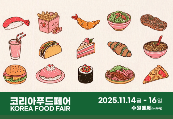 2025 뉴스레터 vol.13