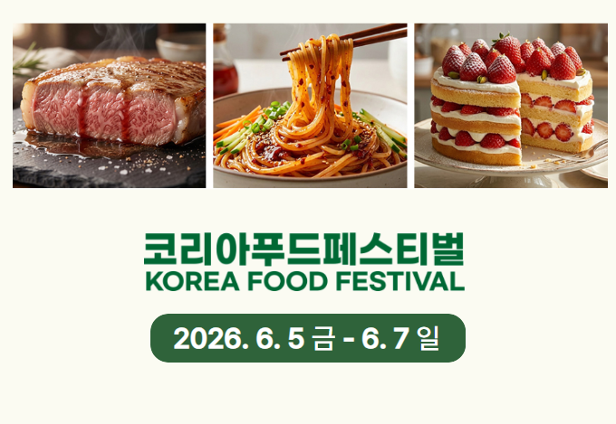 2026 뉴스레터 vol.17