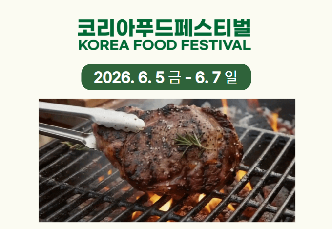 2026 뉴스레터 vol.18