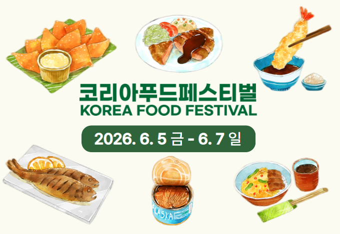 2026 뉴스레터 vol.19